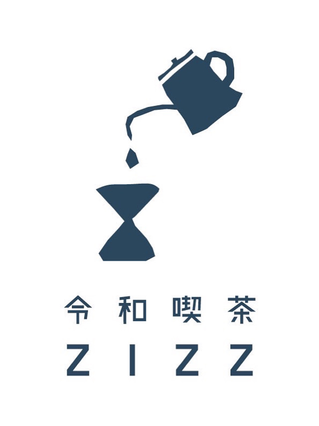 令和喫茶ZIZZ